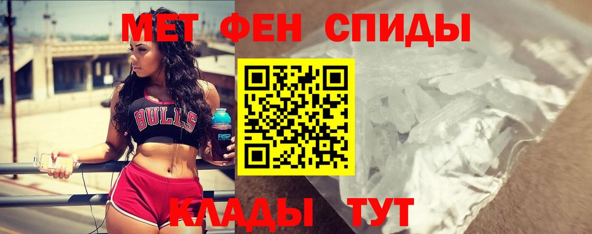 АМФ 97% Отрадное