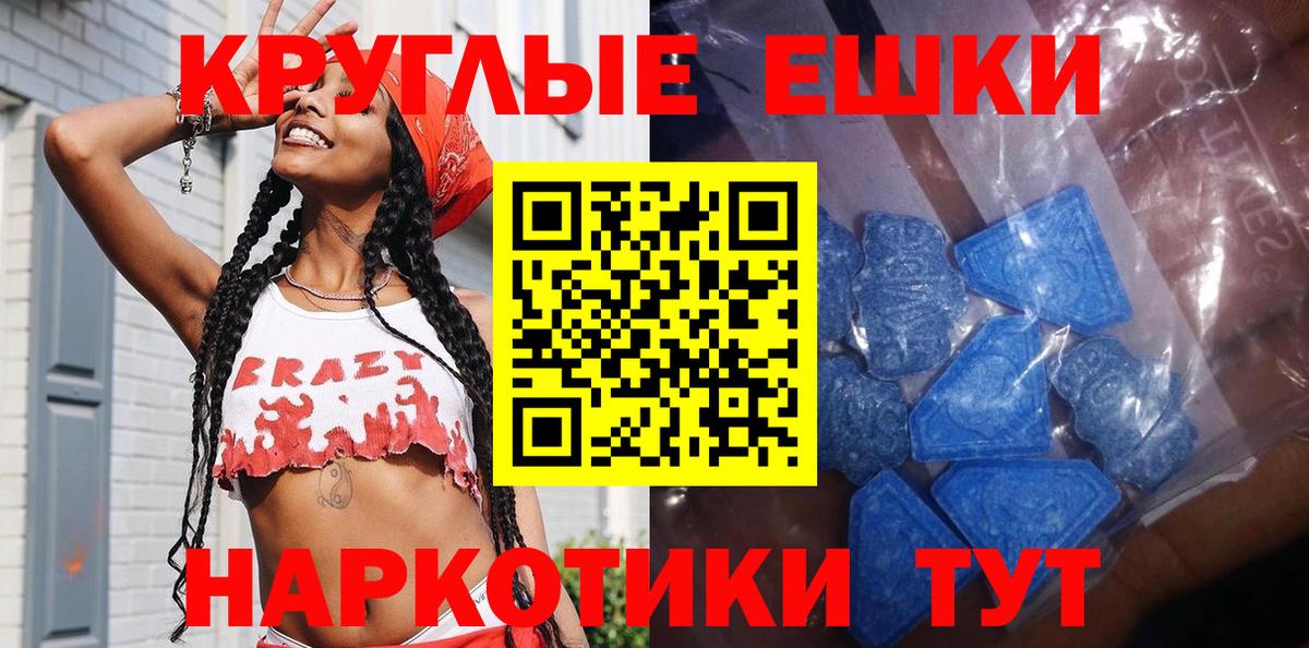 Ecstasy 280 MDMA  дарк нет какой сайт  ЭКСТАЗИ бентли  Отрадное  Вход с VPN 