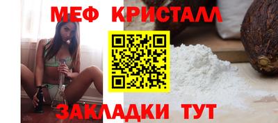 метамфетамин Усть-Илимск