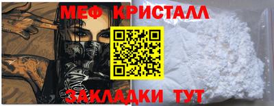 амфетамин Усть-Джегута