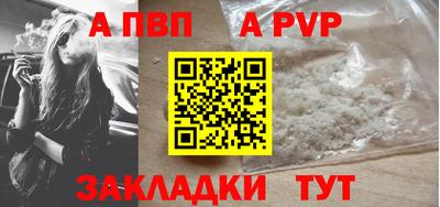 метамфетамин Усть-Илимск