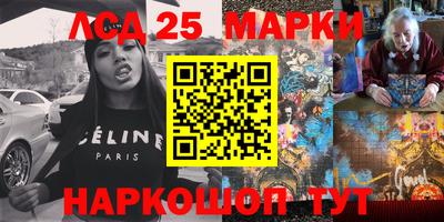 амфетамин Усть-Джегута