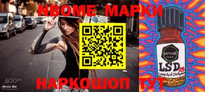 метадон Уссурийск