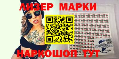 амфетамин Усть-Джегута
