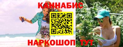 метадон Уссурийск