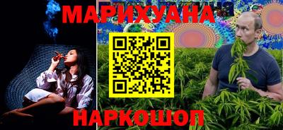 метамфетамин Усть-Илимск