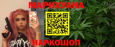 метамфетамин Усть-Илимск