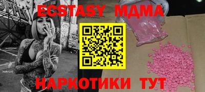 метадон Уссурийск