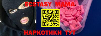 метамфетамин Усть-Илимск