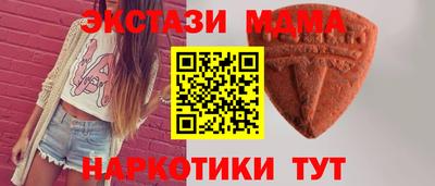 метадон Уссурийск