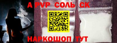 мефедрон Туймазы