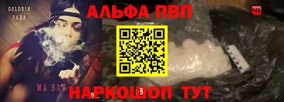 амфетамин Усть-Джегута