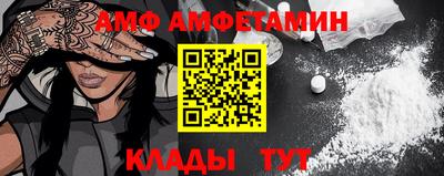 метамфетамин Усть-Илимск