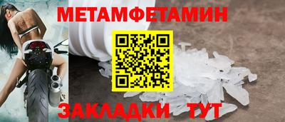 амфетамин Усть-Джегута