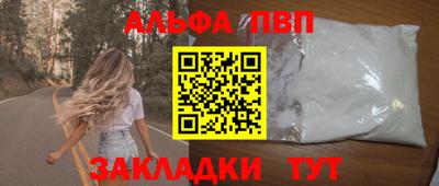 меф Тула