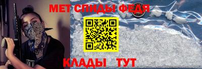 амфетамин Усть-Джегута