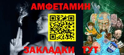 мефедрон Туймазы