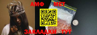 мефедрон Туймазы