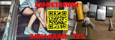 метамфетамин Усть-Илимск