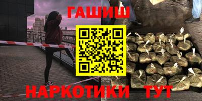 метадон Уссурийск