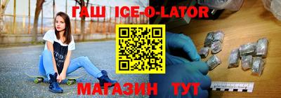 метамфетамин Усть-Илимск