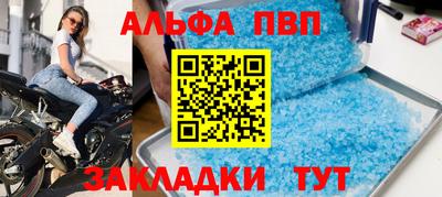 мефедрон Туймазы