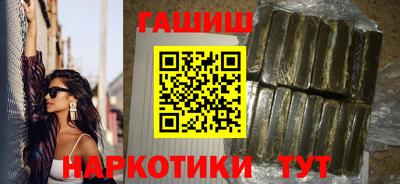 амфетамин Усть-Джегута