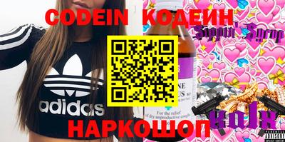 амфетамин Усть-Джегута