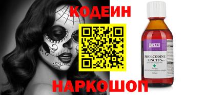 метамфетамин Усть-Илимск