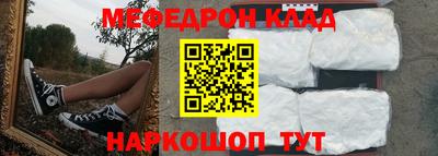мефедрон Туймазы
