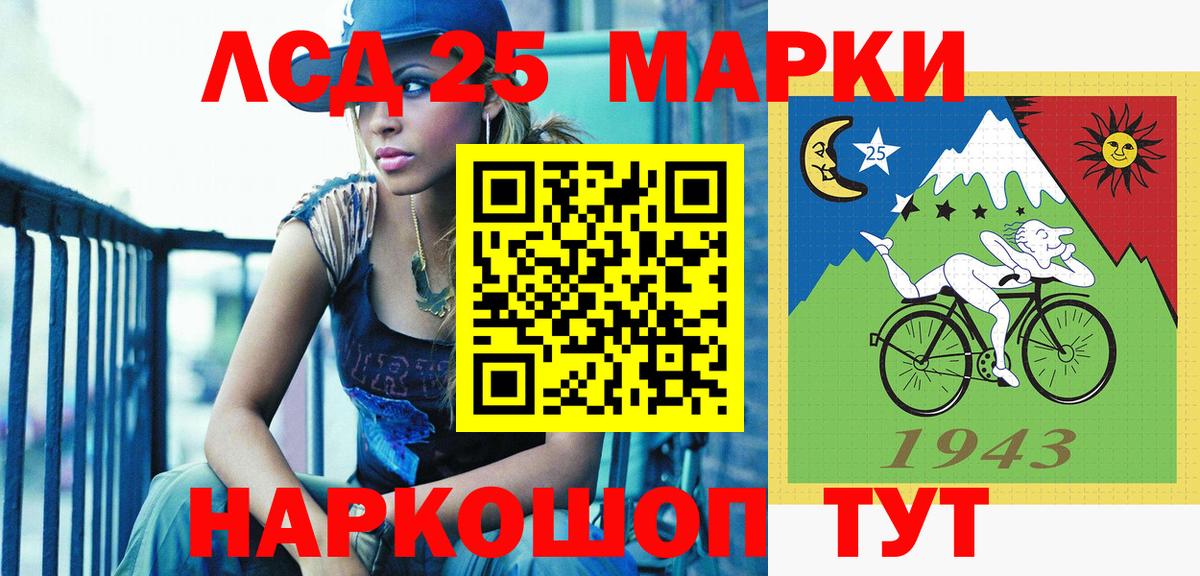 Отрадное  что такое наркотик  Вход с VPN  Наркотические марки 1,8мг  Наркотические марки 1,8мг 
