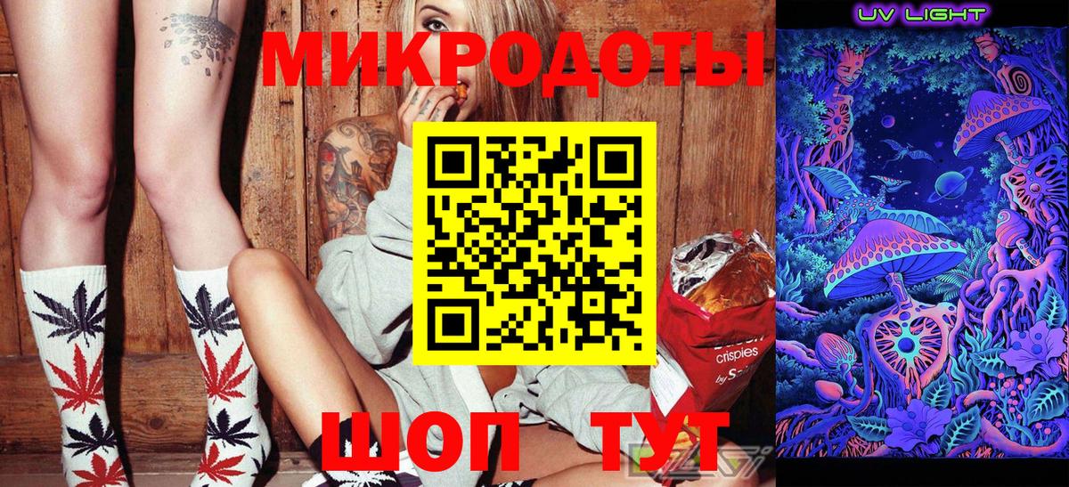 Псилоцибиновые грибы Cubensis  Вход с VPN  Отрадное 