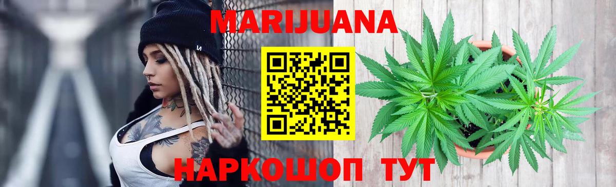 Бошки Шишки OG Kush Отрадное