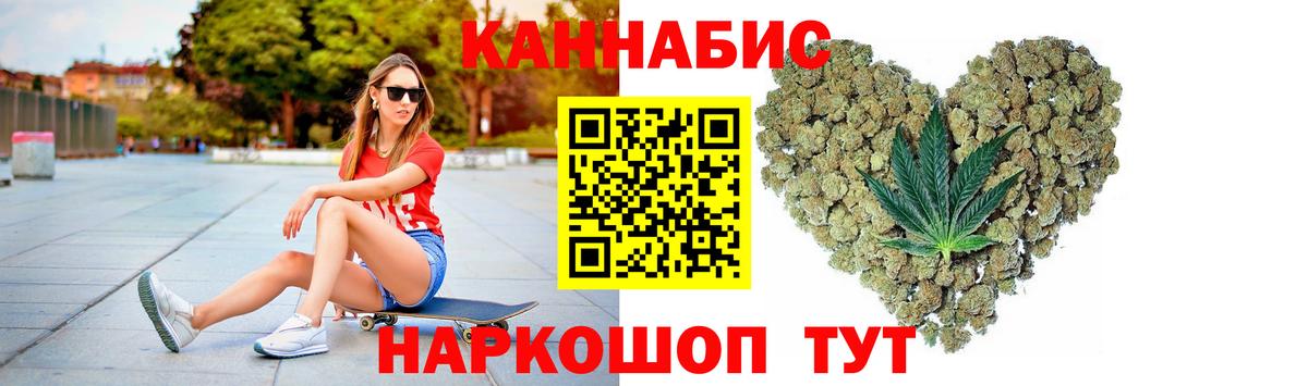 Шишки марихуана Bruce Banner  Вход с VPN  МАРИХУАНА планчик  Отрадное  Бошки марихуана LSD WEED 